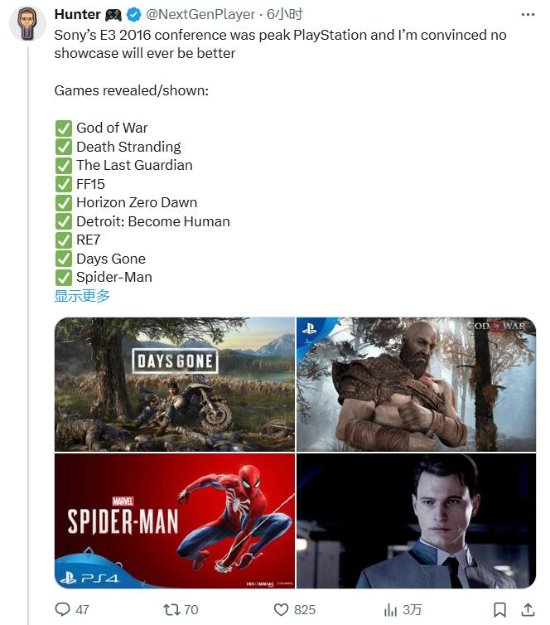 High Volume Sewage Transfer Pumps for Sewage Lifting Station